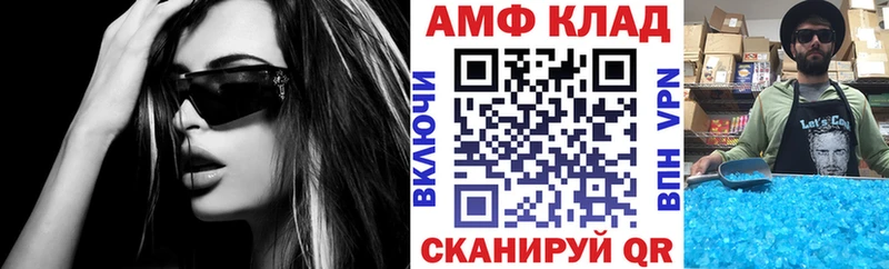 АМФ VHQ  даркнет сайт  Мантурово 