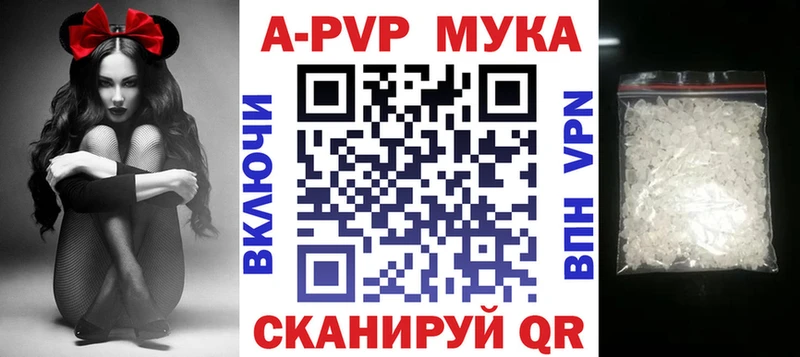 A PVP СК КРИС  Мантурово 