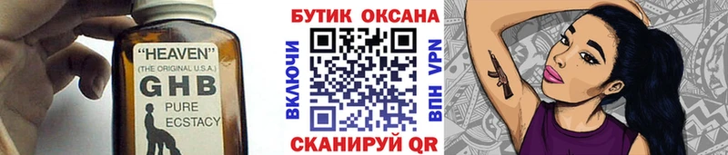 mega ONION  Мантурово  БУТИРАТ 99% 