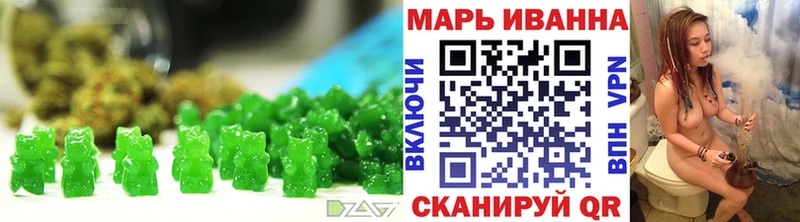 Еда ТГК конопля  Мантурово 