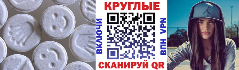 закладки  Мантурово  Ecstasy 280 MDMA 
