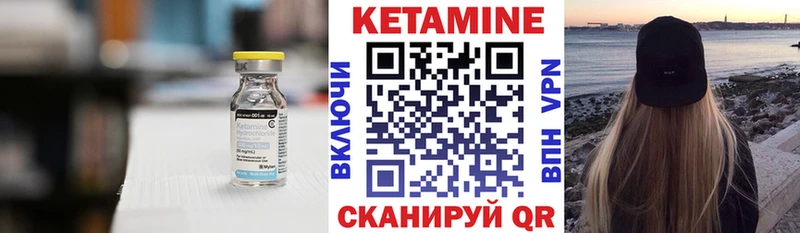 дарнет шоп  Мантурово  Кетамин VHQ 