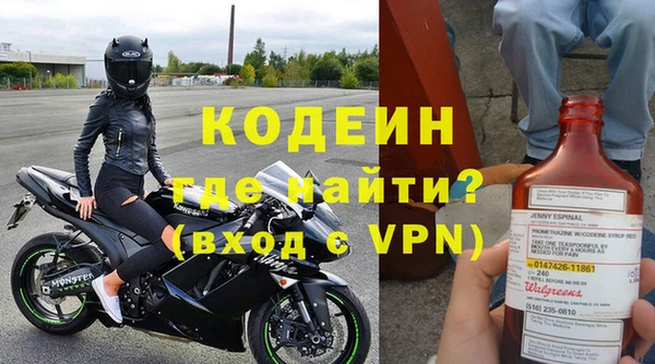 ALPHA PVP Абдулино