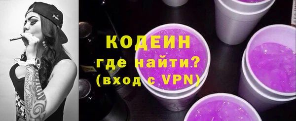ALPHA PVP Покачи