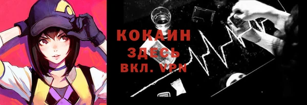 ALPHA PVP Абдулино