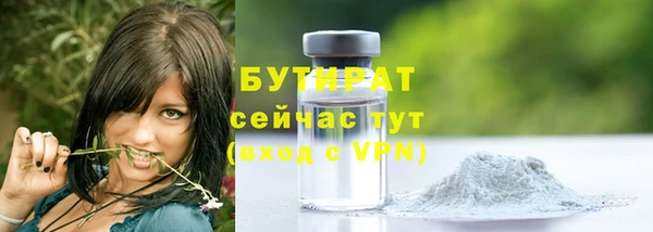 jwh Абаза