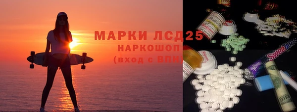 ПСИЛОЦИБИНОВЫЕ ГРИБЫ Алексеевка