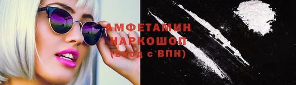 jwh Абаза
