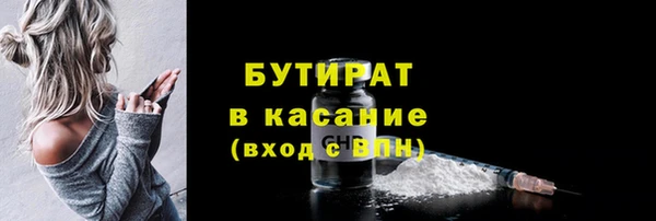 jwh Абаза