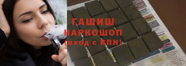 ALPHA PVP Абдулино