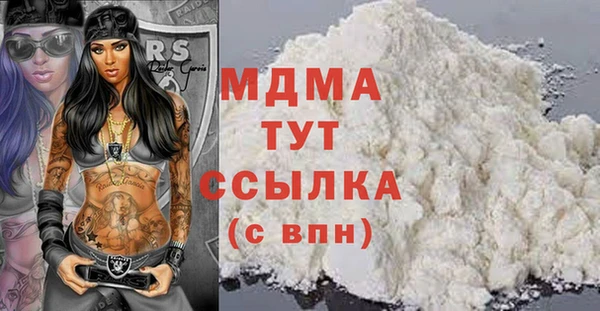 MDMA Алексин