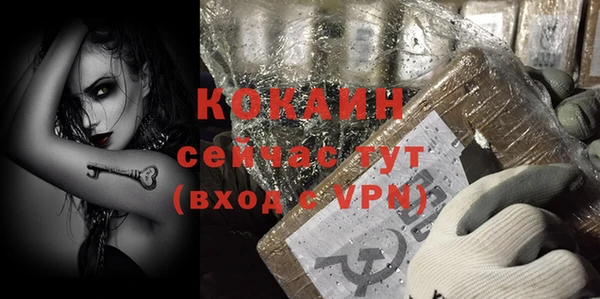 ALPHA PVP Абдулино