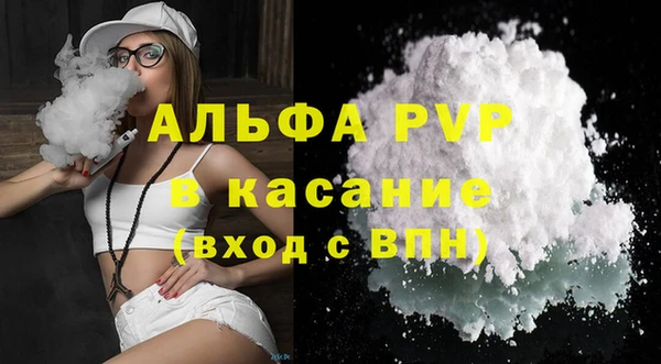ALPHA-PVP Покров