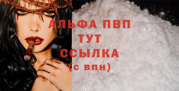 jwh Абаза