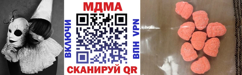 площадка как зайти  купить наркоту  Мантурово  МДМА молли 