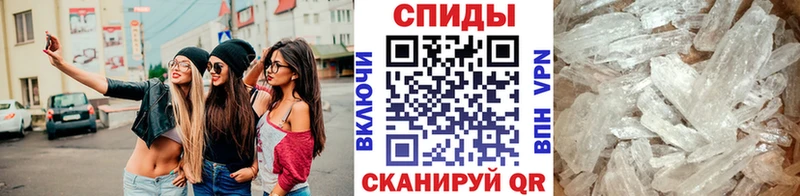 магазин продажи наркотиков  Мантурово  Первитин мет 