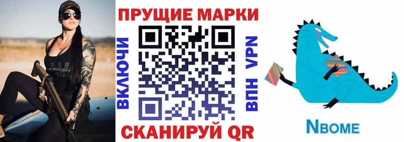 Наркотические марки 1,8мг как найти наркотики Мантурово